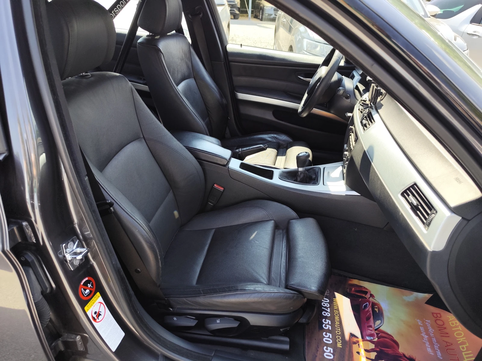 BMW 320 Si* 2.0i* ROLL CAGE* ФАБРИЧЕН М-ПАКЕТ* КОЖА* , снимка 12 - Автомобили и джипове - 55321437