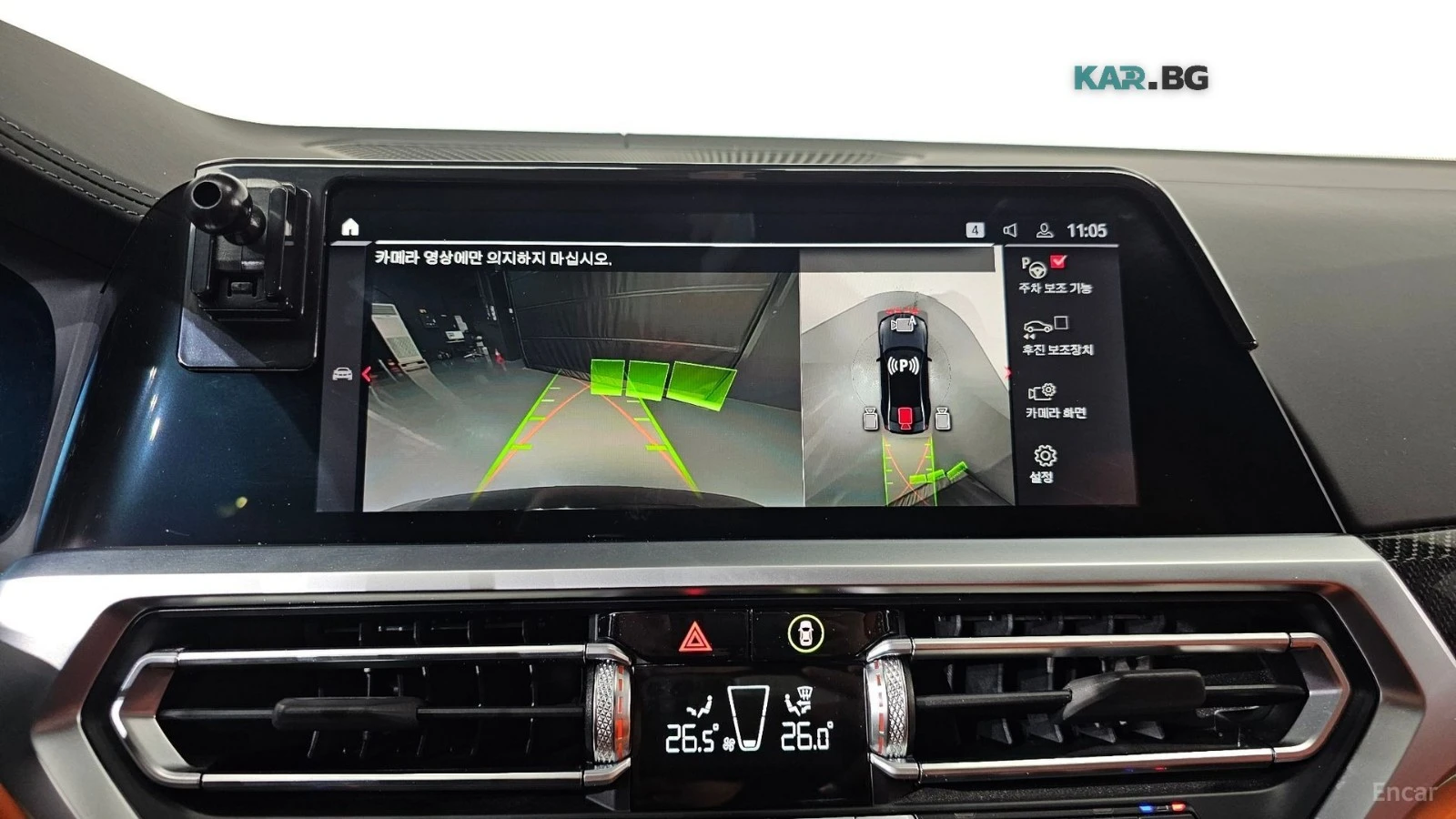 BMW M3 COMPETITION* 360CAMERA* HEADUP* , снимка 11 - Автомобили и джипове - 56530263