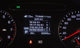 Kia Sorento, снимка 16