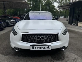 Обява за продажба на Infiniti QX70 ~18 500 EUR - изображение 2