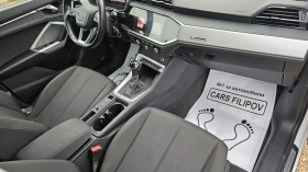 Audi Q3 S-LINE  - 49550 лв. / 25334.51 € - 45452482 13