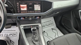 Audi Q3 S-LINE  - 49550 лв. / 25334.51 € - 45452482 12