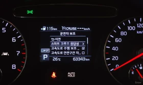 Kia Sorento undefined | Auto.bg — изображение 17