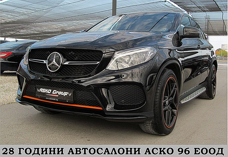 Mercedes-Benz GLE Coupe AMG OPTICA/PANORAMA/9gt/ECO/ГЕРМАНИЯ СОБСТВЕН ЛИ-Г, снимка 2 - Автомобили и джипове - 47784361