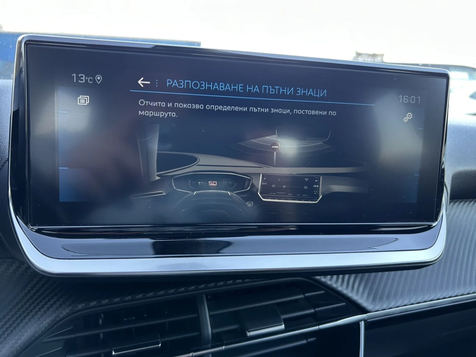 Peugeot 2008 1.5 HDI 130 * EAT 8 * ALLURE * CAMERA * FULL LED * - изображение 10