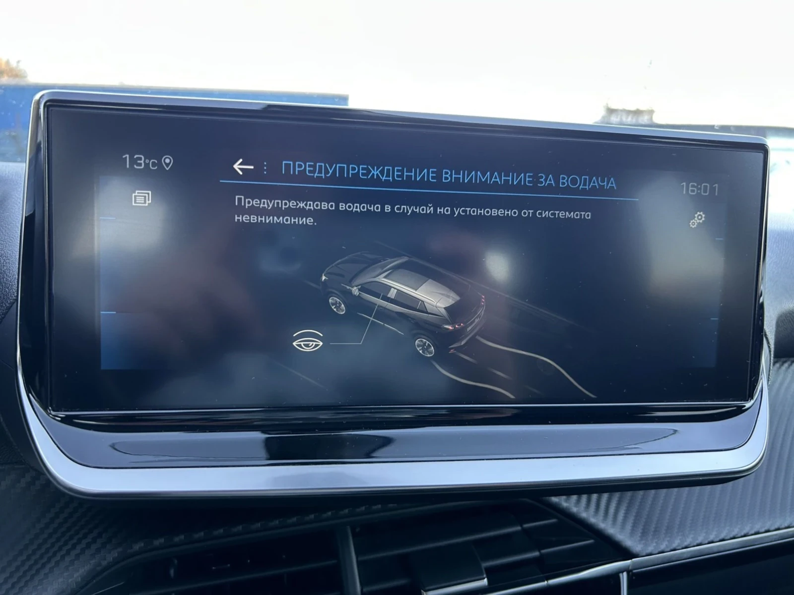 Peugeot 2008 1.5 HDI 130 * EAT 8 * ALLURE * CAMERA * FULL LED * | Mobile.bg   12