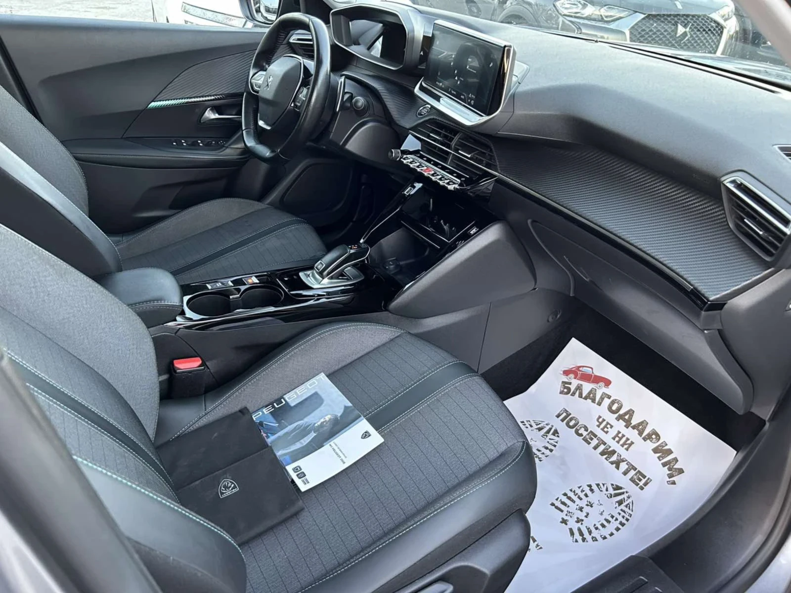 Peugeot 2008 1.5 HDI 130 * EAT 8 * ALLURE * CAMERA * FULL LED * | Mobile.bg   16