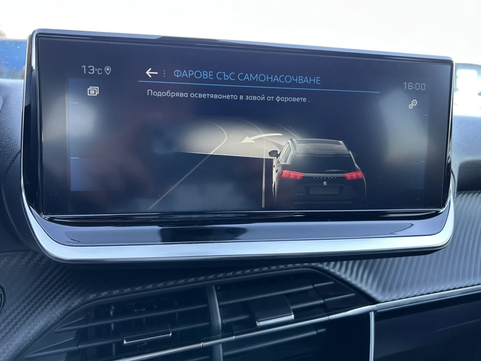 Peugeot 2008 1.5 HDI 130 * EAT 8 * ALLURE * CAMERA * FULL LED * | Mobile.bg   11