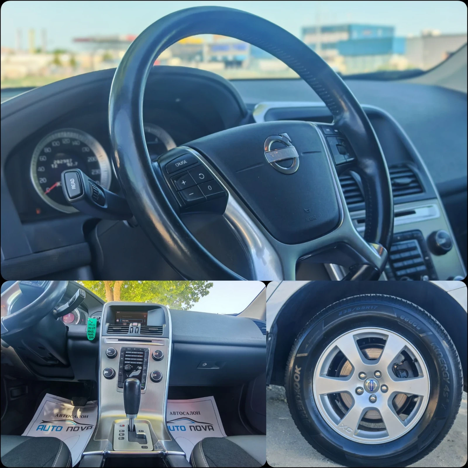 Volvo XC60 2.4 163 К.С. АВТОМАТ!ДИЗЕЛ!4Х4! , снимка 9 - Автомобили и джипове - 54719135
