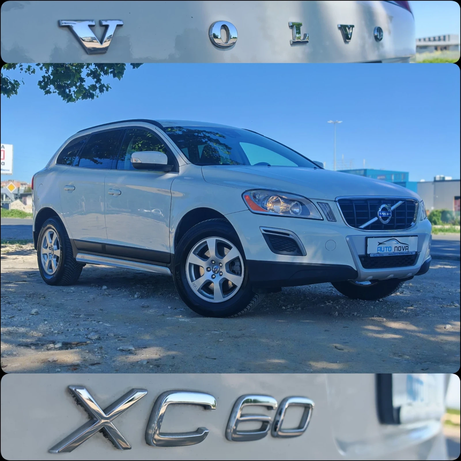Volvo XC60 2.4 163 К.С. АВТОМАТ!ДИЗЕЛ!4Х4! , снимка 16 - Автомобили и джипове - 54719135