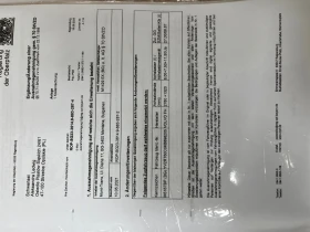 Полуремарке Други MPG 5, снимка 16