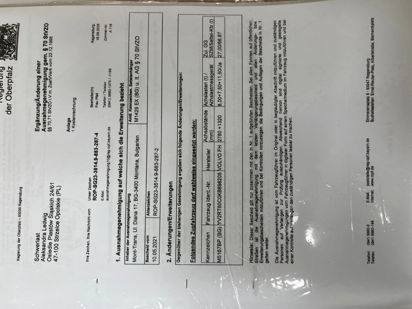 Полуремарке Други MPG 5, снимка 16 - Ремаркета - 55880813