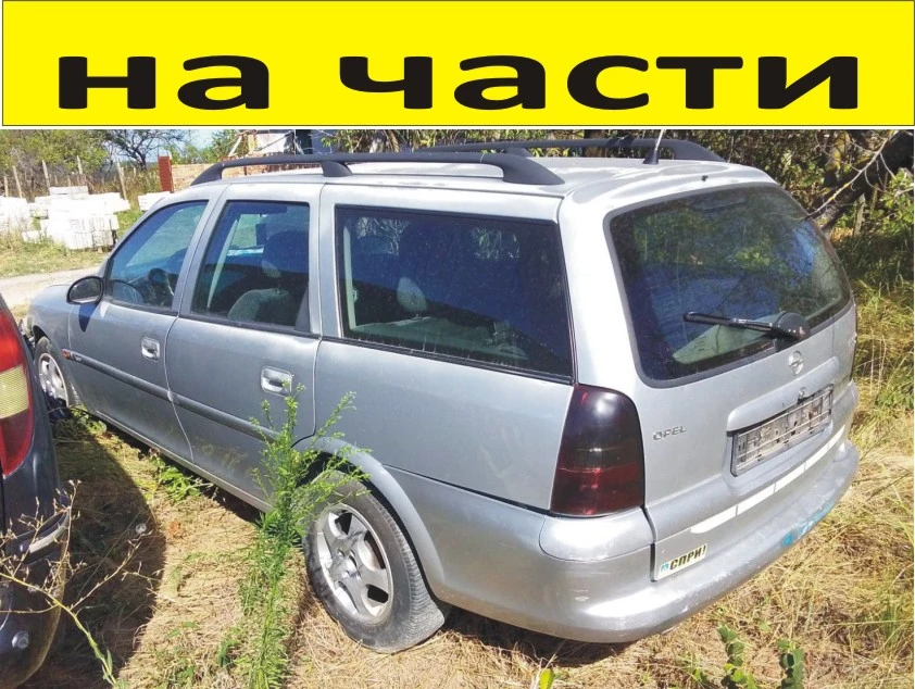 ����� ���� ������ �  ����� 1995-2002�. Opel Vectra � 2000���  ����� TDL | Mobile.bg � ����������� 1