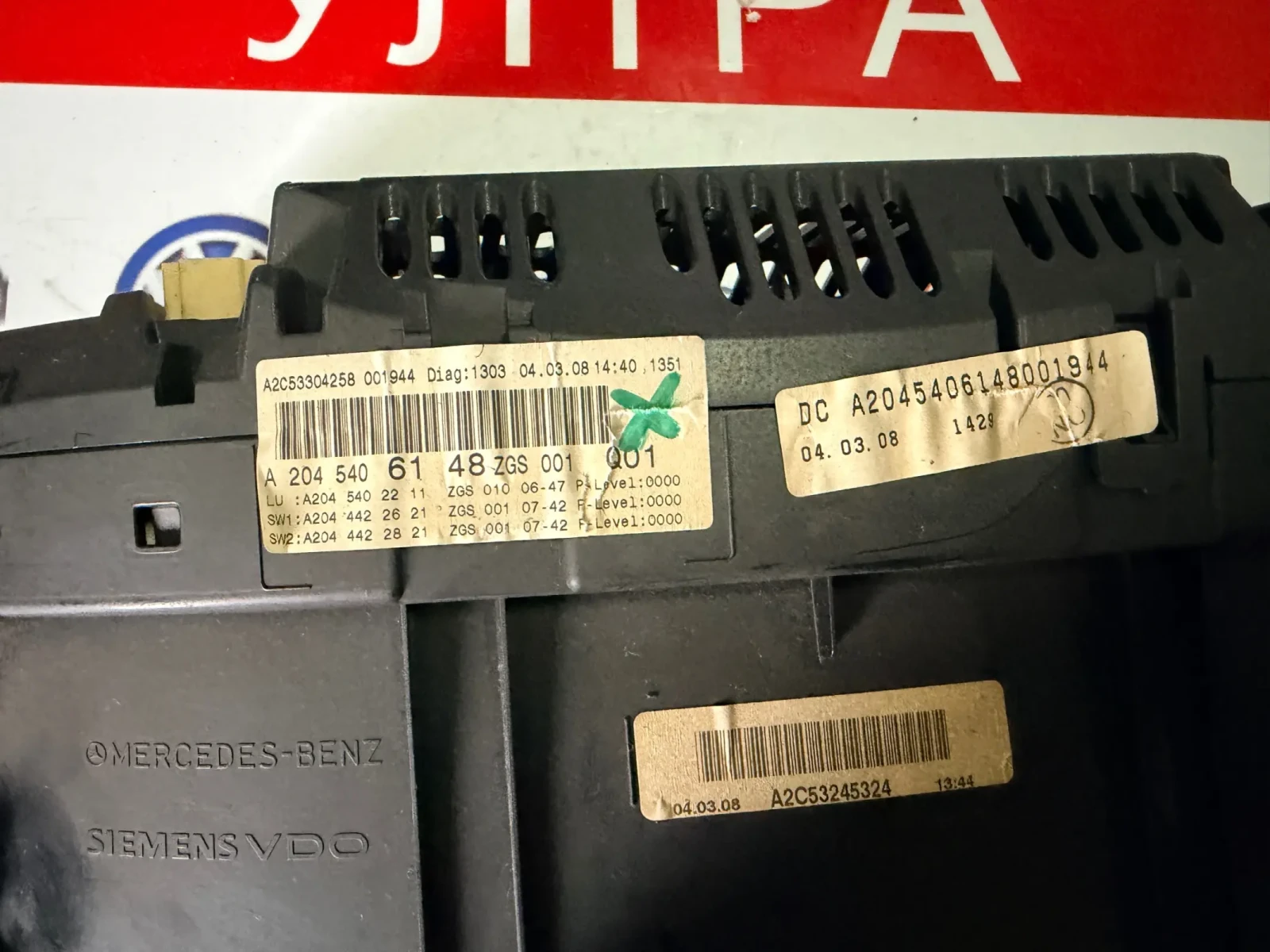 A2045406148 ���������� Mercedes-Benz - C-CLASS W204 A2C53245324 A 204 540 61 48 | Mobile.bg � ����������� 2