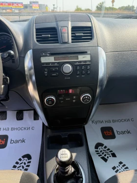 Fiat Sedici 2.0MJT 4X4 EXPERIENCE, снимка 12