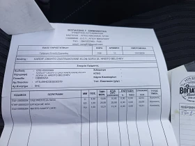 Peugeot 308 1, 6 HDI Eco-Allure EURO 5B, снимка 15