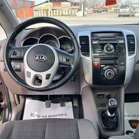 Kia Venga 1.4CRDI | Mobile.bg � ����� ������ 13