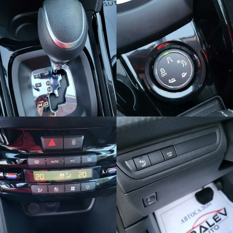 Peugeot 2008 1.5HDI ALLURE/GRIP CONTROL, снимка 9 - Автомобили и джипове - 50924911