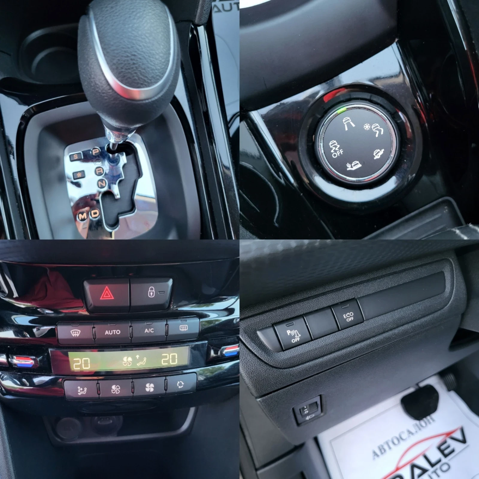 Peugeot 2008 1.5HDI ALLURE/GRIP CONTROL - изображение 9