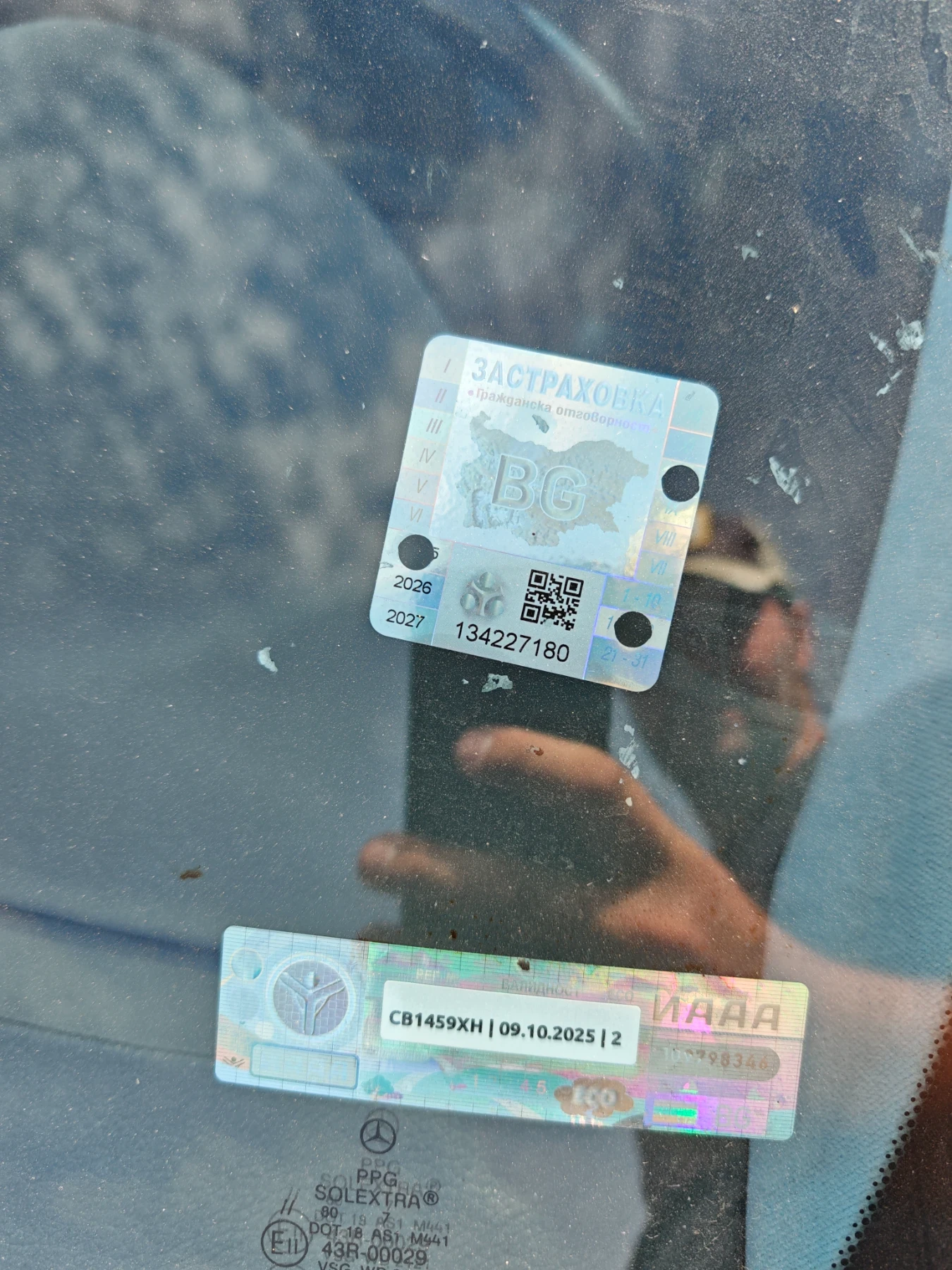 Mercedes-Benz E 270 2.7CDI      | Mobile.bg   11