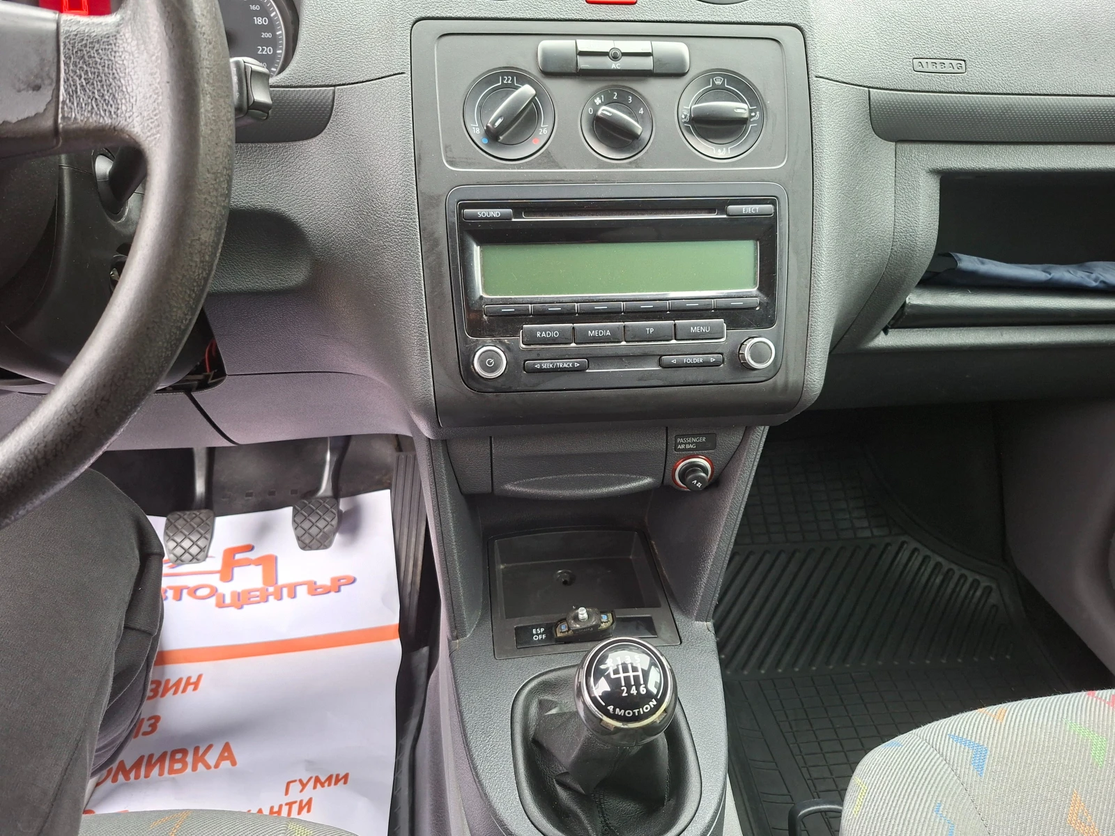 VW Caddy 1.9 TDI 105kc 4x4 | Mobile.bg   10