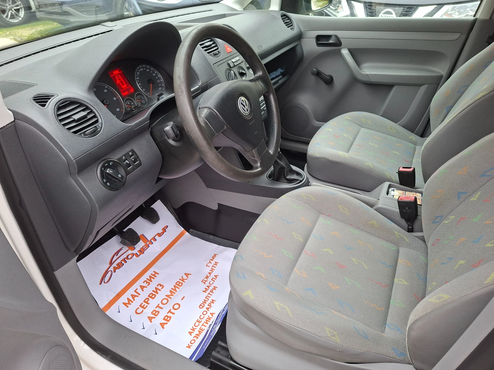 VW Caddy 1.9 TDI 105kc 4x4 | Mobile.bg   13