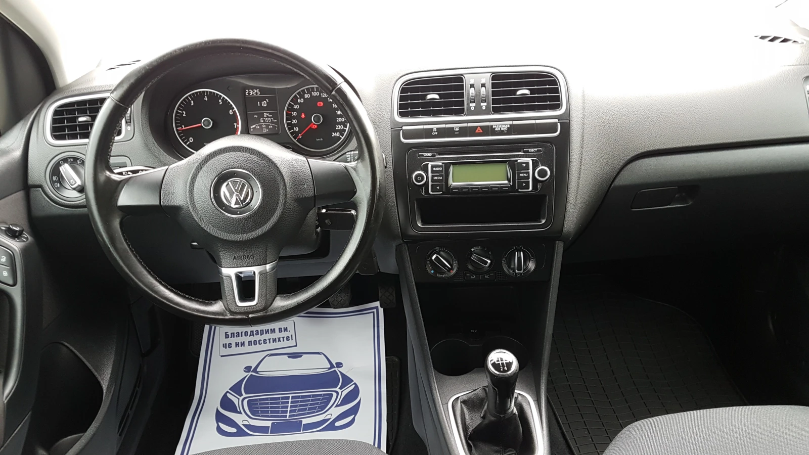 VW Polo 1.2 i | Mobile.bg � ����������� 13