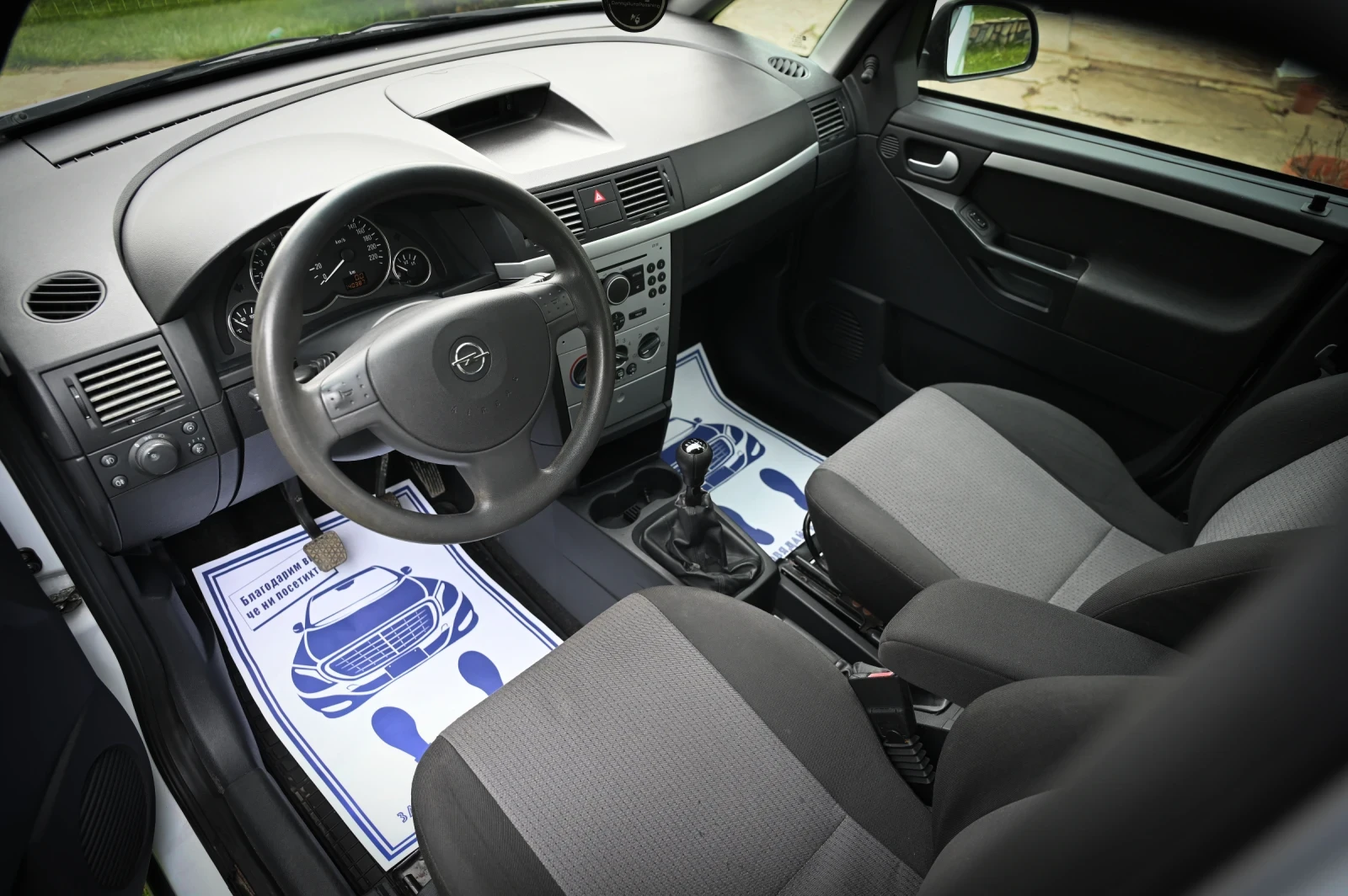 Opel Meriva 1.6i, снимка 8 - Автомобили и джипове - 54151353