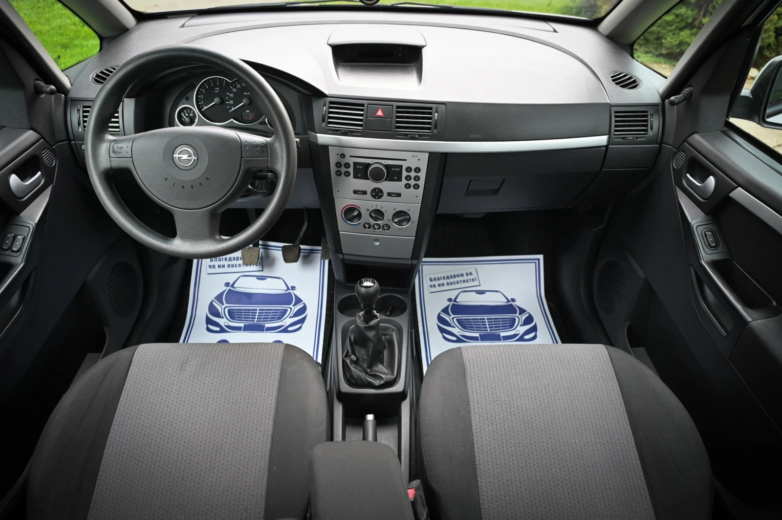 Opel Meriva 1.6i, снимка 9 - Автомобили и джипове - 54151353