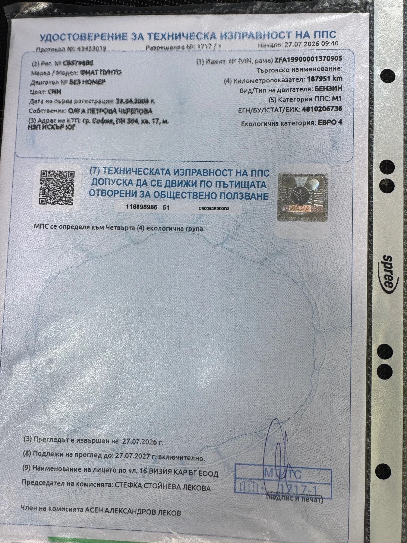 Fiat Punto 1.4, снимка 17 - Автомобили и джипове - 55483331