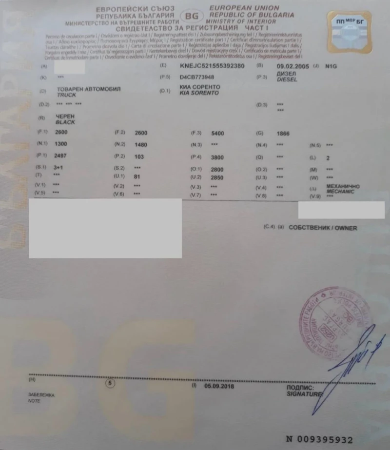 Kia Sorento 4х4  2.5 CRDI 150ps. Товарен!, снимка 10 - Автомобили и джипове - 52662032