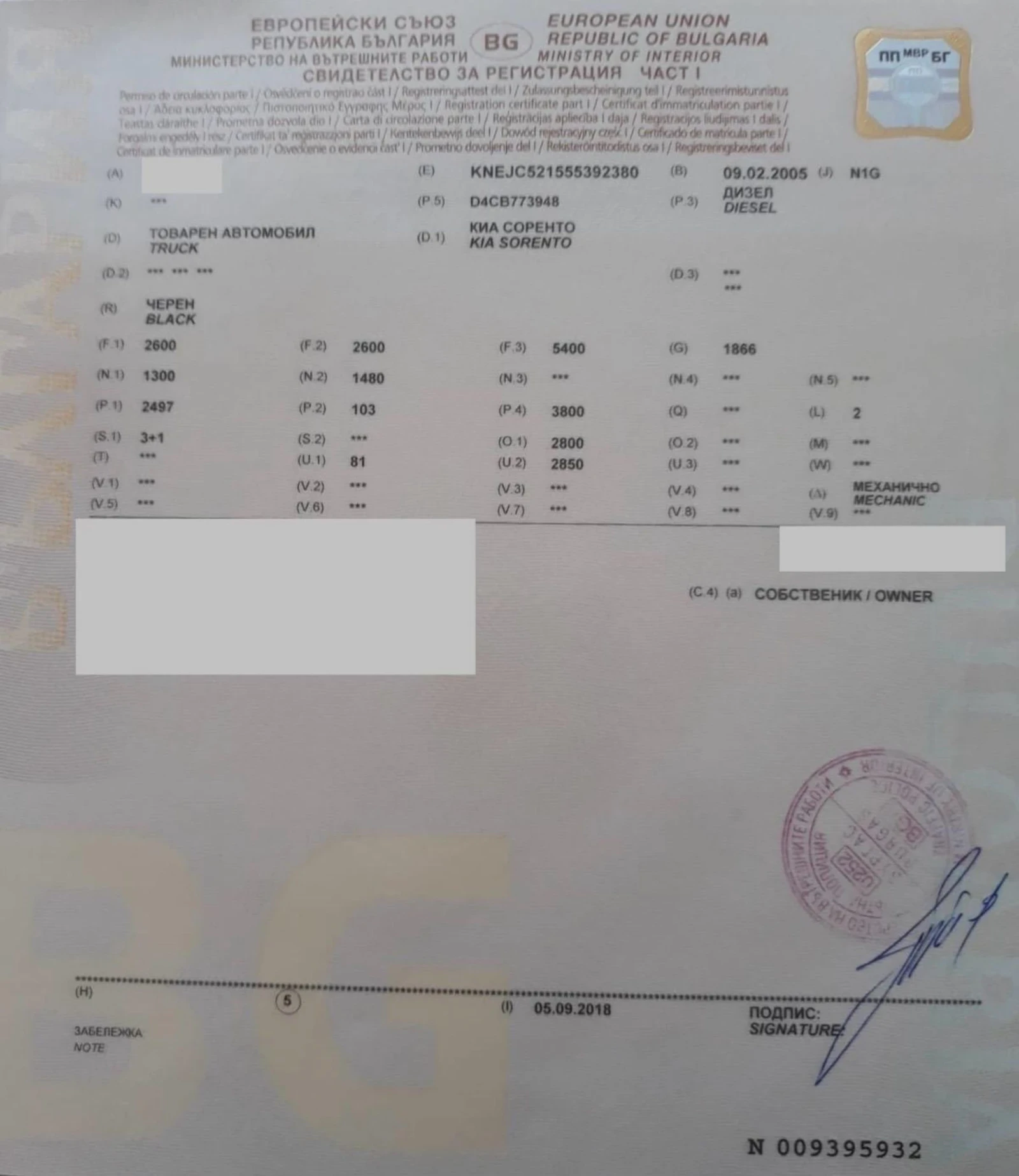 Kia Sorento 44  2.5 CRDI 150ps. ! | Mobile.bg   10