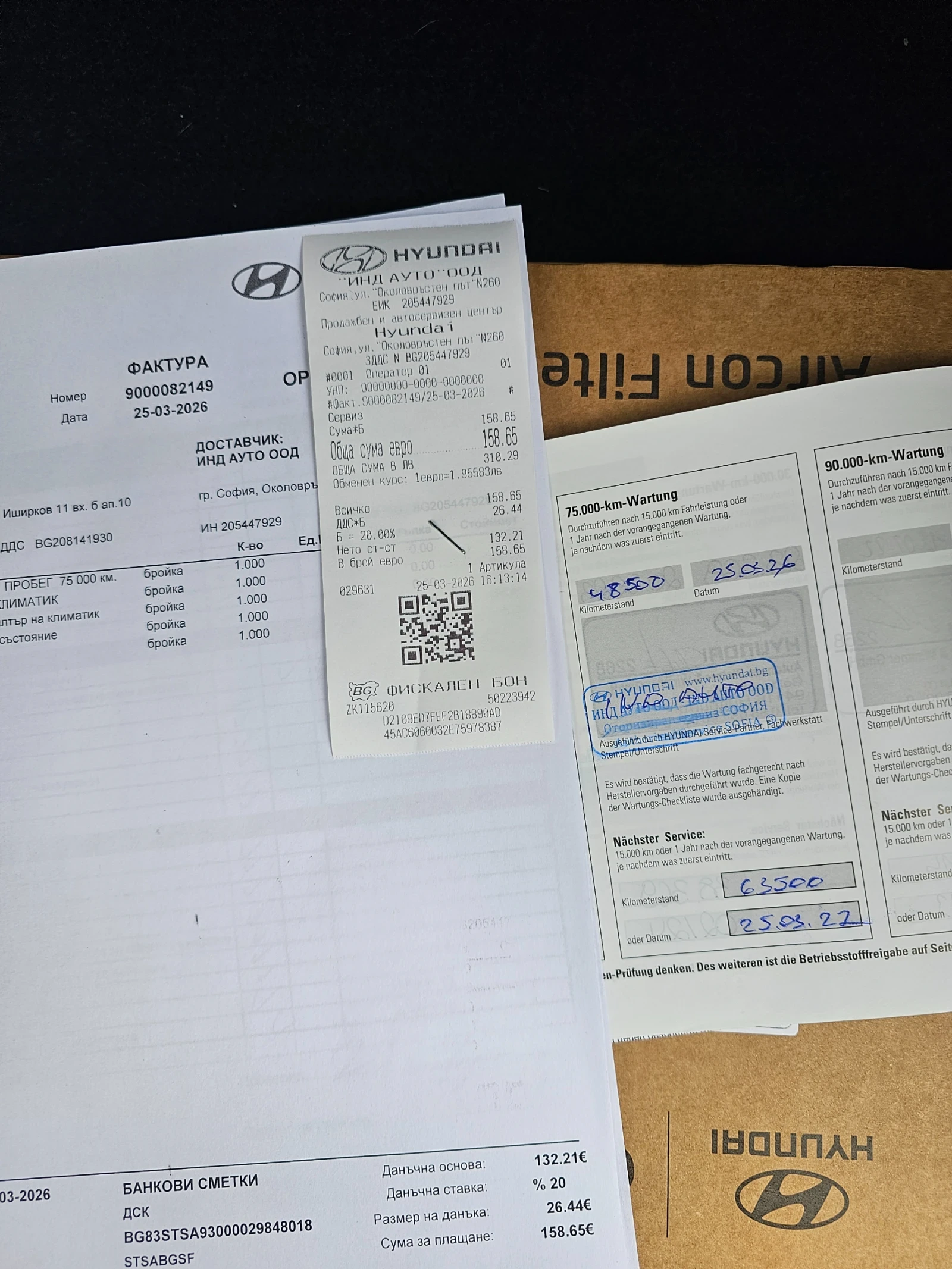 Hyundai Kona 100% SOH, гаранция до 04.2029, снимка 17 - Автомобили и джипове - 54021618