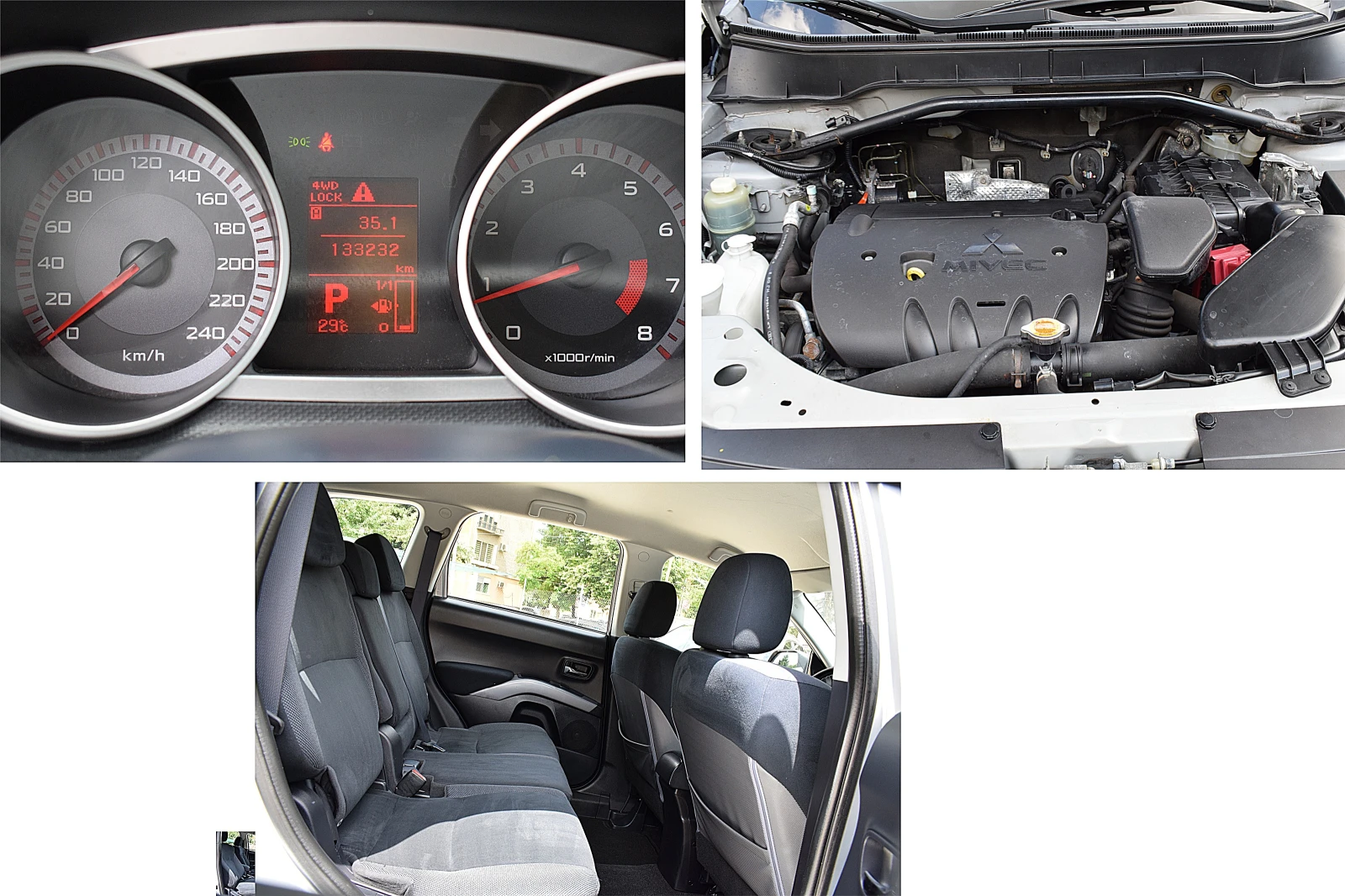 Mitsubishi Outlander 2.4ШВЕЙЦАРИЯ/4х4, снимка 16 - Автомобили и джипове - 55040004