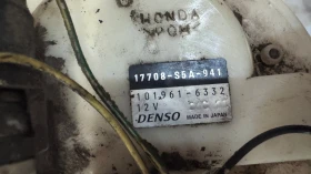    Honda Civic - 17708-S5A-941 / 101961-6332 | Mobile.bg    2