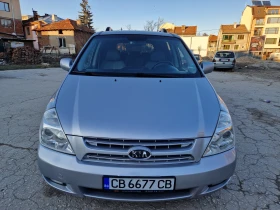 Kia Carnival 7 места, снимка 1