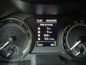 Обява за продажба на Skoda Scala 1.5 150к.с. DSG ~34 900 лв. - изображение 9