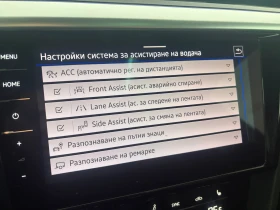 VW Arteon - 35400 € / 69236.38 лв. - 15967139 16