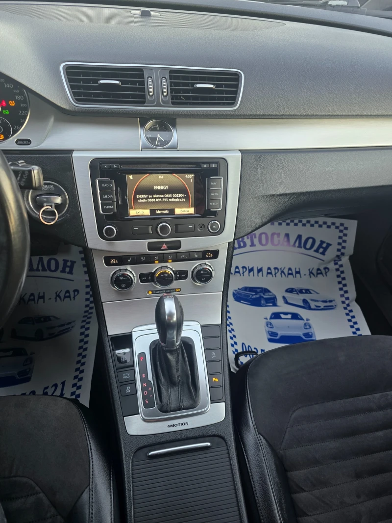 VW Passat 2.0TDI-4X4-ЕВРО 5В-АВТОМАТИК-НАВИГАЦИЯ, снимка 12 - Автомобили и джипове - 52738805