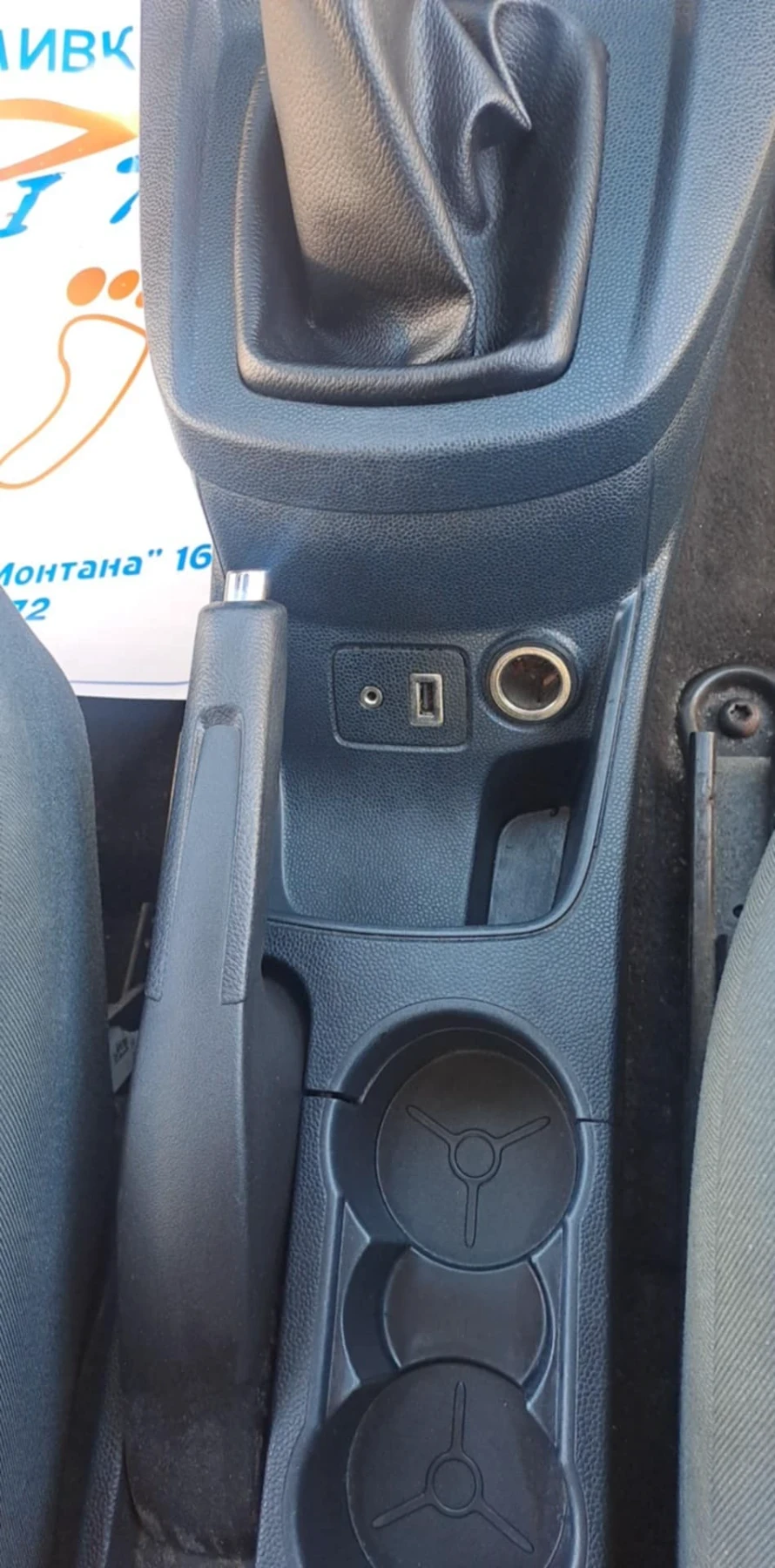 Ford Fiesta 1.6 | Mobile.bg   11