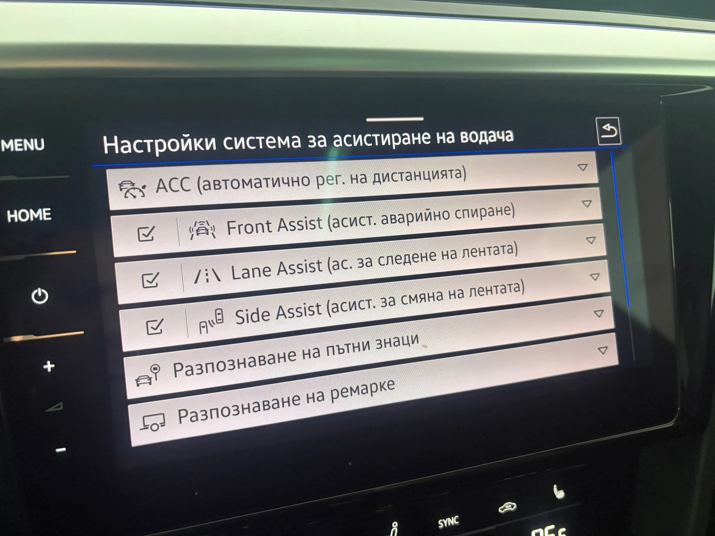 VW Arteon | Mobile.bg � ����������� 16