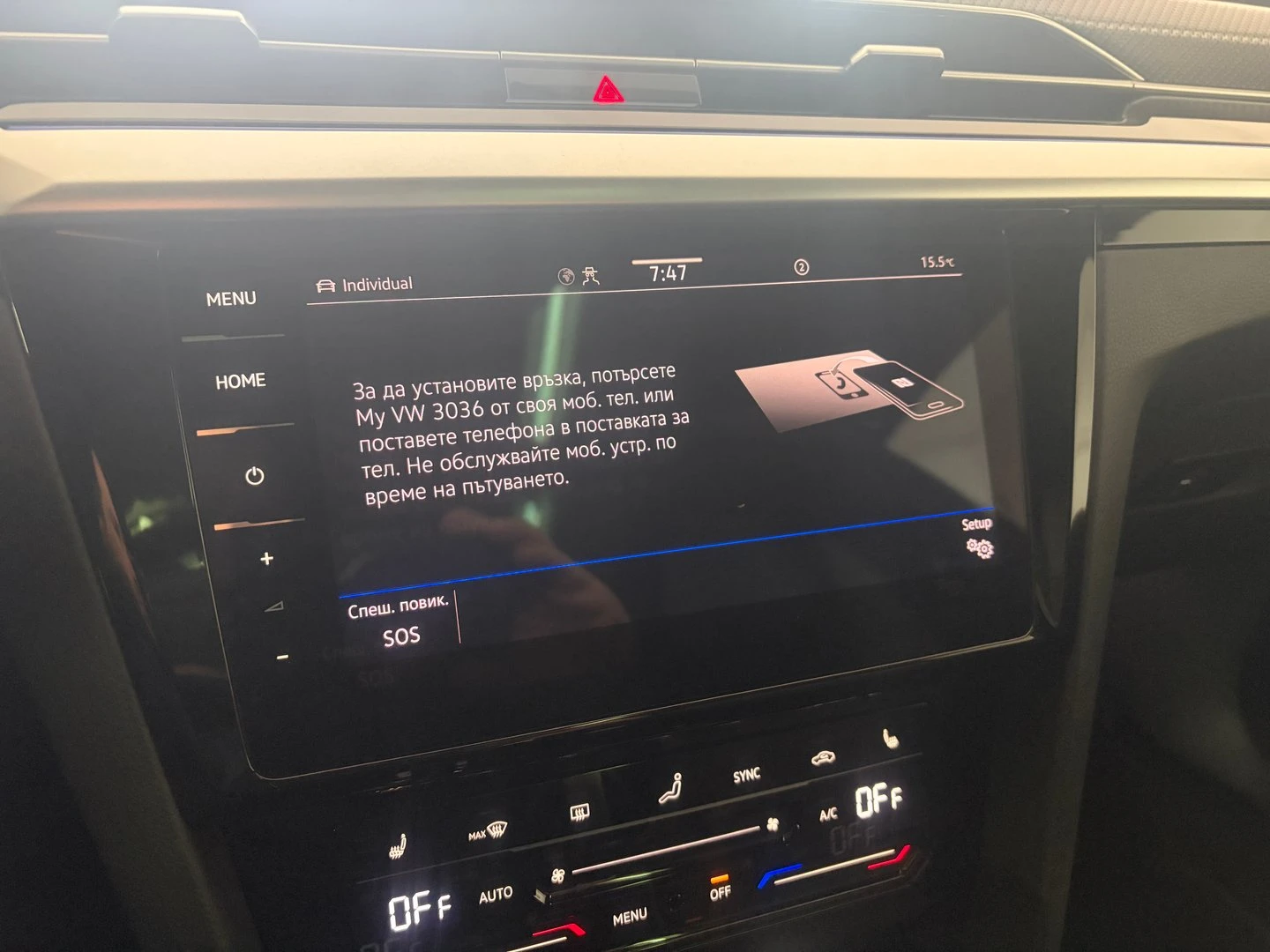 VW Arteon | Mobile.bg � ����������� 15