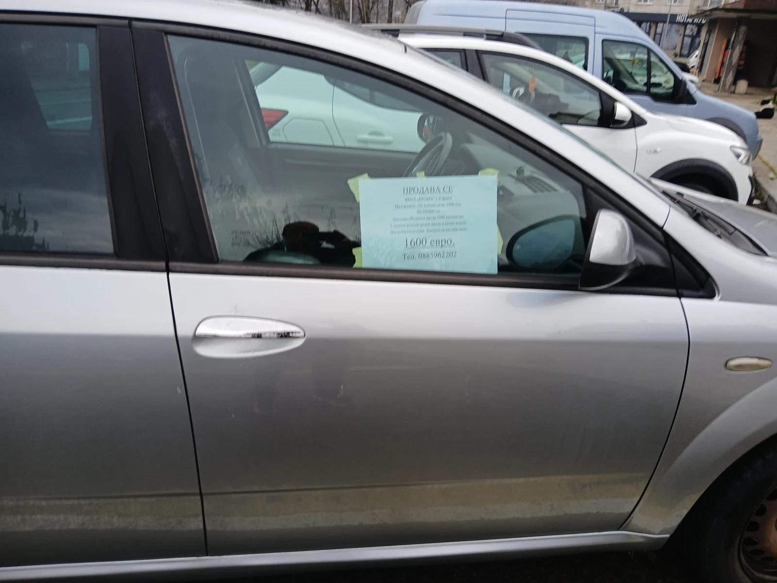 Fiat Croma 1.9 ��������� | Mobile.bg � ����������� 6