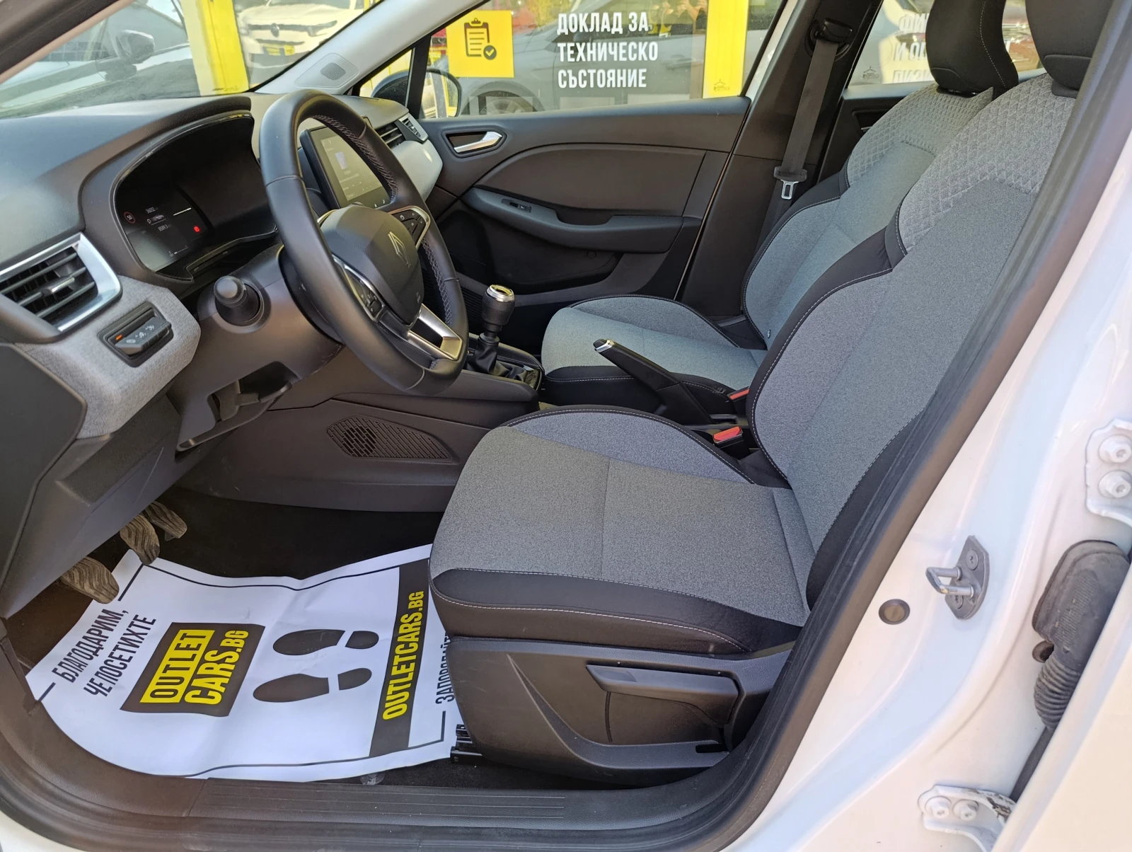 Renault Clio V 1.0TCe 90hp Закупен от БГ, снимка 5 - Автомобили и джипове - 55617232