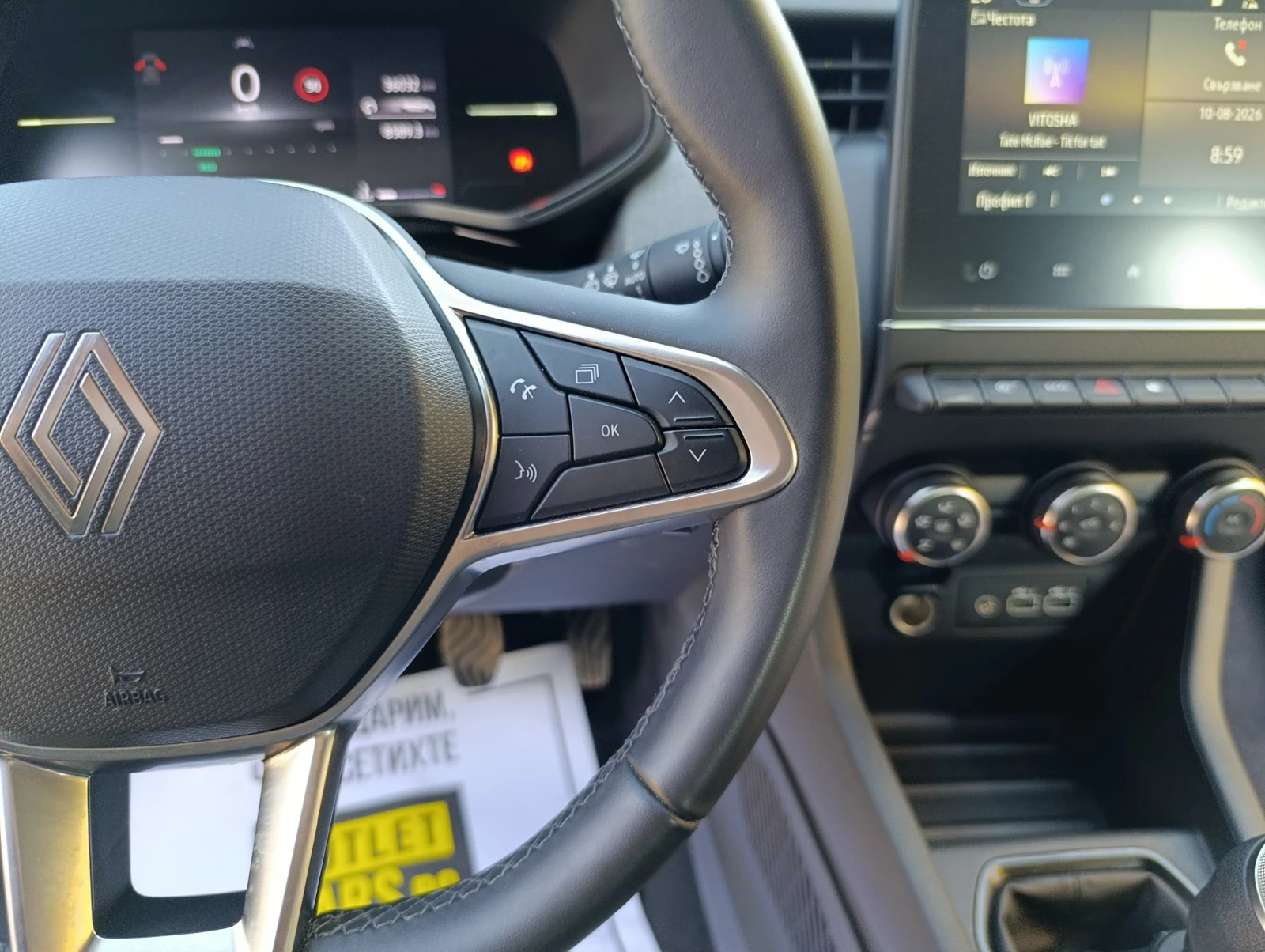 Renault Clio V 1.0TCe 90hp Закупен от БГ, снимка 10 - Автомобили и джипове - 55617232