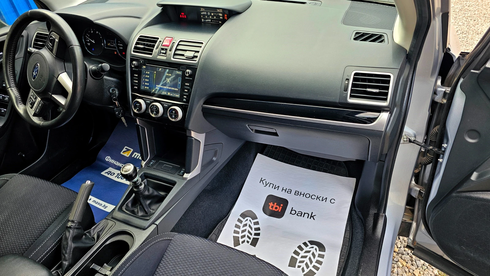 Subaru Forester 2.0D-147kc-4x4, снимка 11 - Автомобили и джипове - 56213054