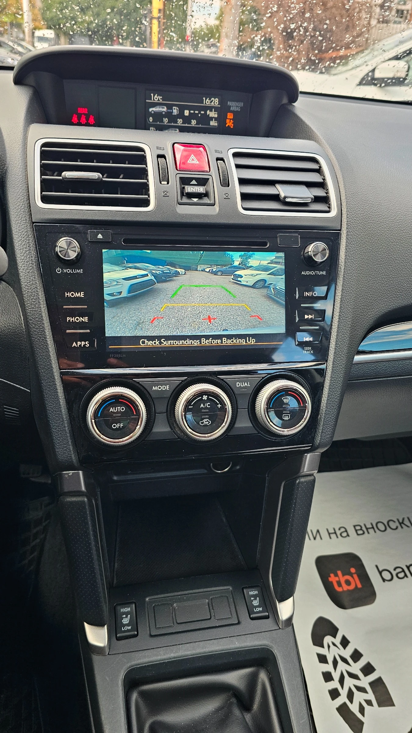 Subaru Forester 2.0D-147kc-4x4, снимка 13 - Автомобили и джипове - 56213054