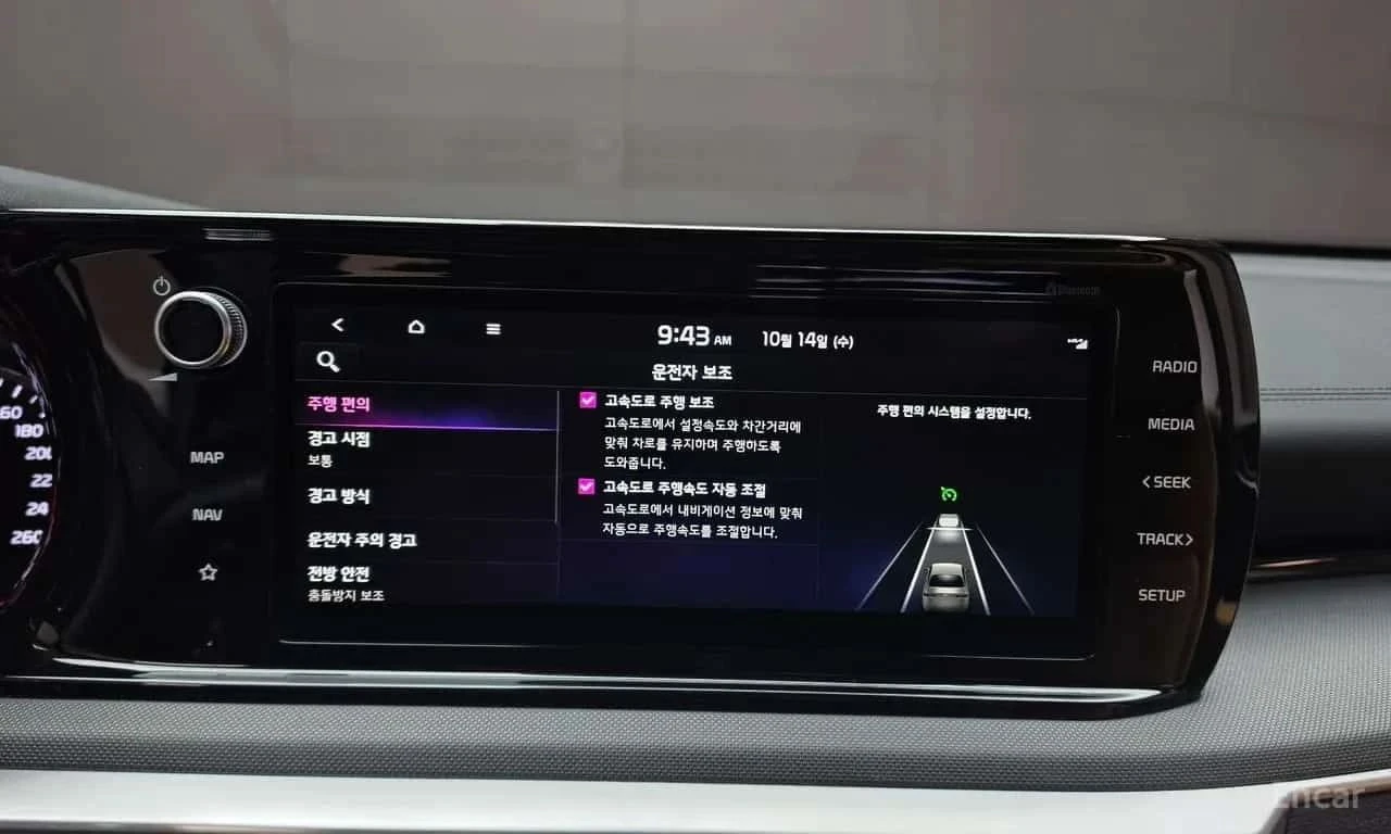 Kia K5, снимка 16 - Автомобили и джипове - 56685575