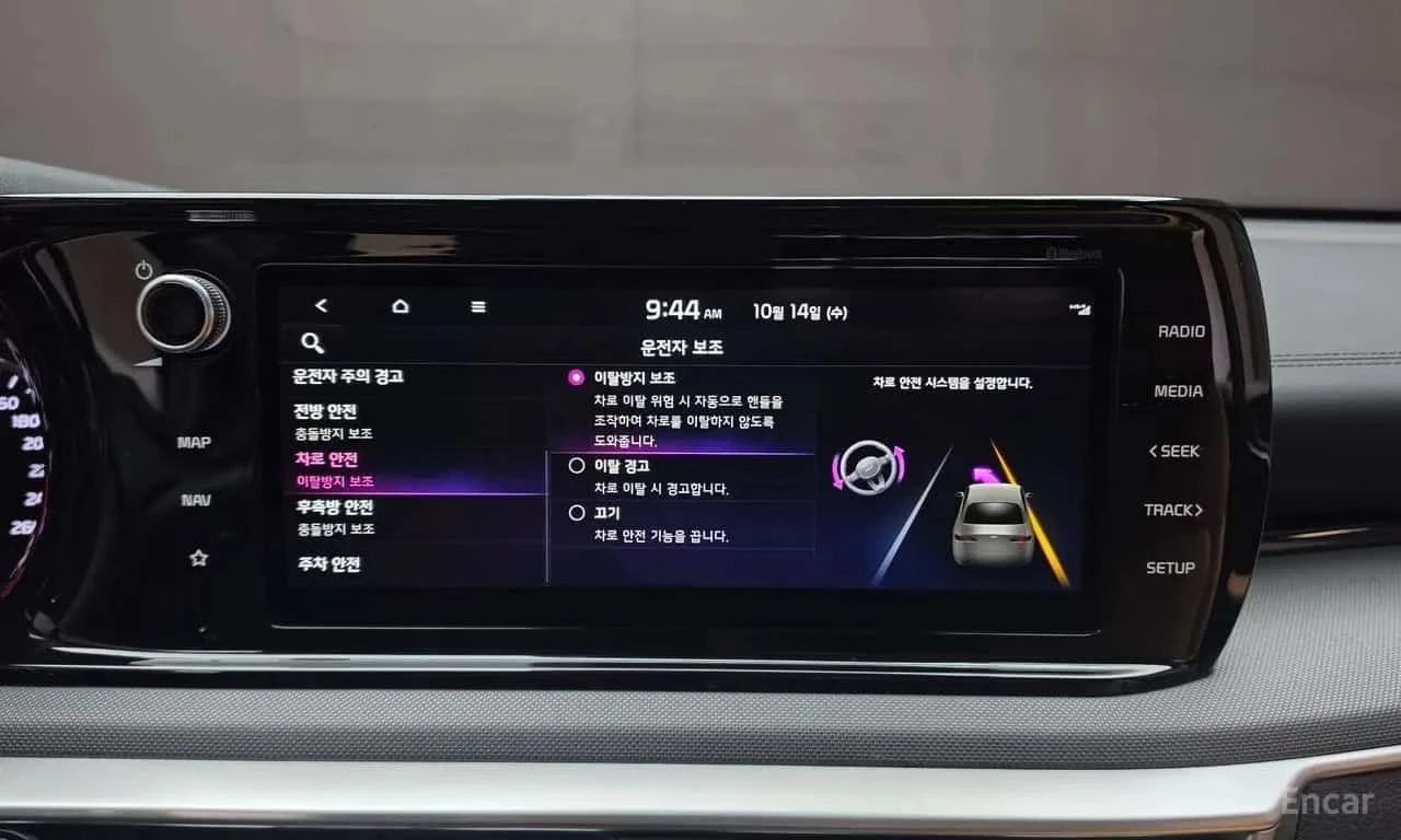 Kia K5, снимка 17 - Автомобили и джипове - 56685575