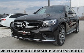 Mercedes-Benz GLC 2.5d KeylessGO/AMG/PANORAMA/КАМЕРА СОБСТВЕН ЛИЗИНГ - [1] 